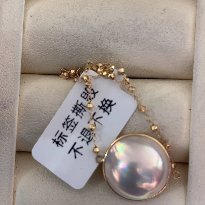 18K金镶嵌手绳拼合珍珠（马贝珠）