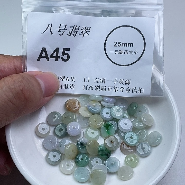 翡翠未镶嵌颈饰xx