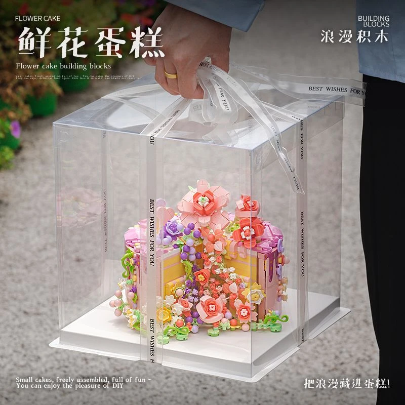 鲜花蛋糕积木花永生花兼容乐高ins风送男女孩情人节七夕生日礼物