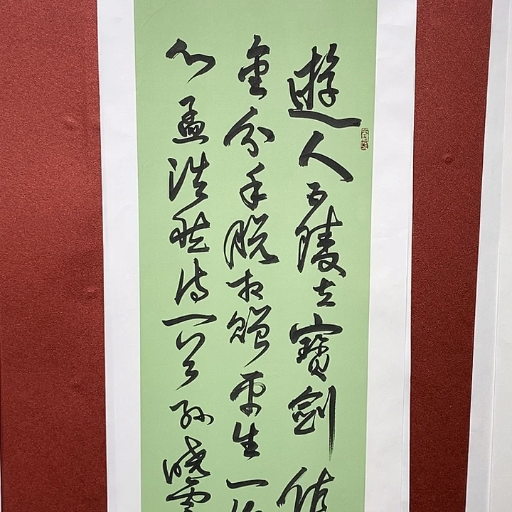 书法游人直播打咯