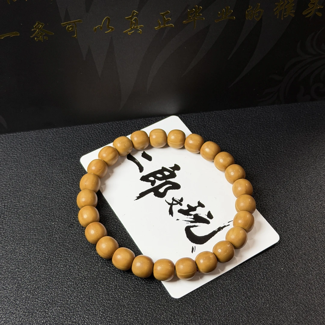 9+老型•原生态猴头文玩手串原色无泡药终身售后毕业全品+