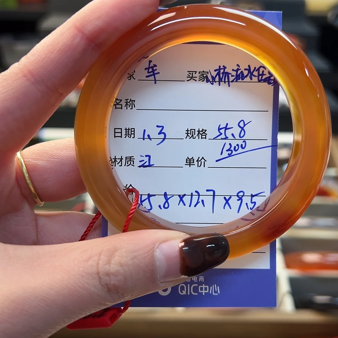 小***嘉玛瑙/玉髓未镶嵌手镯