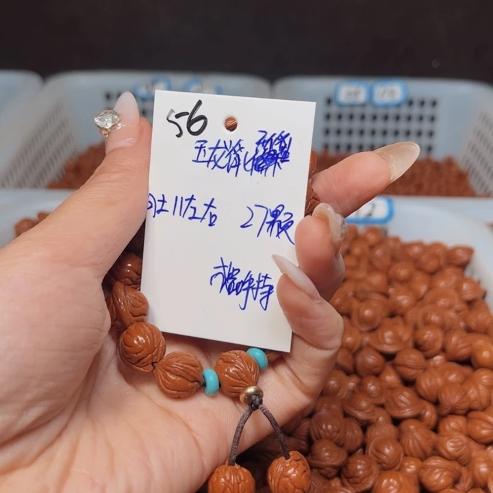 桃核吊坠玉龙脊11尺寸