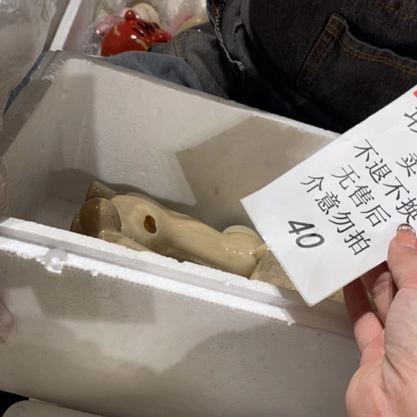 【闪购商品】摆件李*陶瓷摆件瑕疵特卖