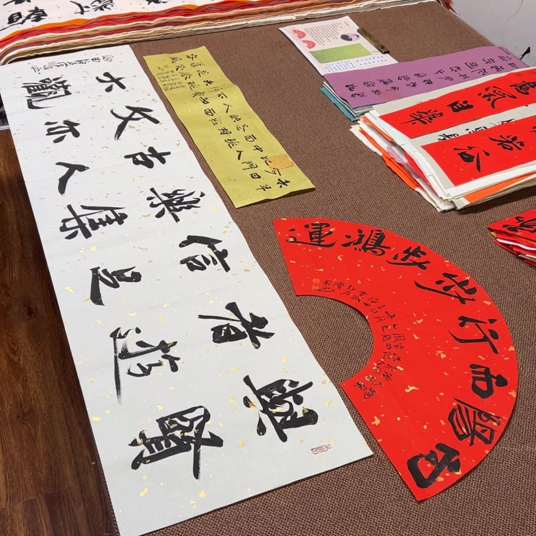 书法子墨艺术刘相玉书法作品