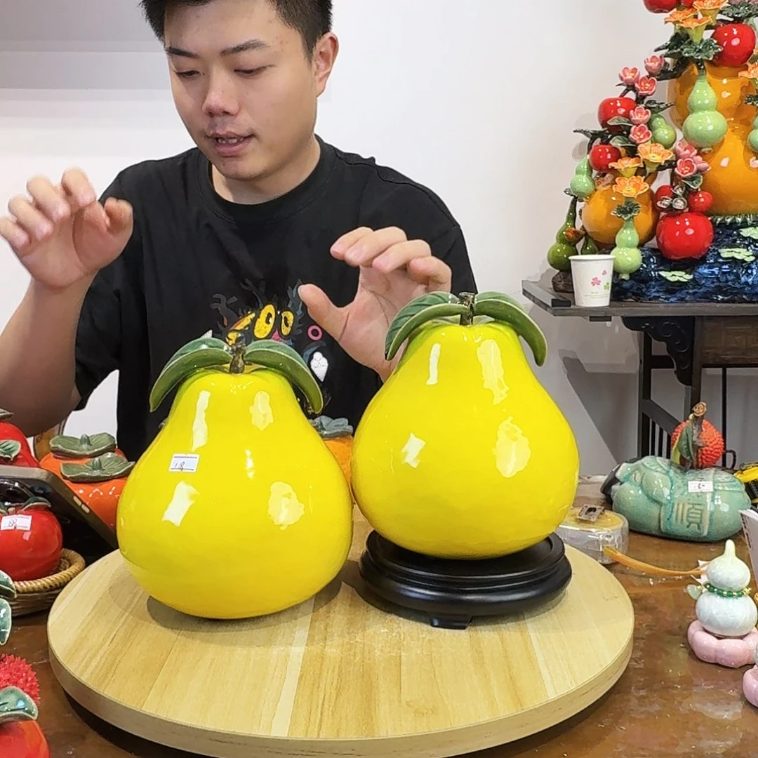 陶瓷大柚子一对带底座