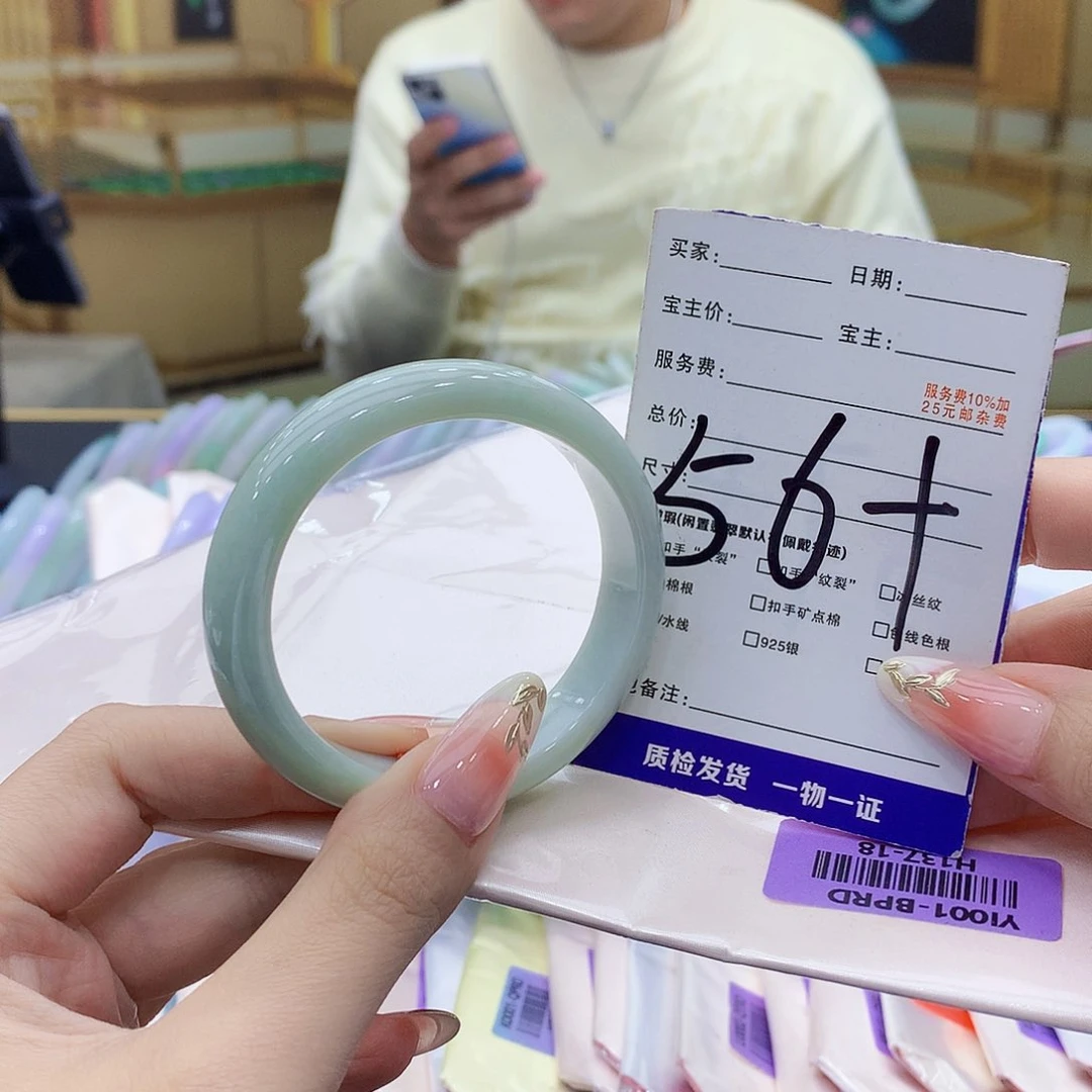 未镶嵌手镯翡翠00……