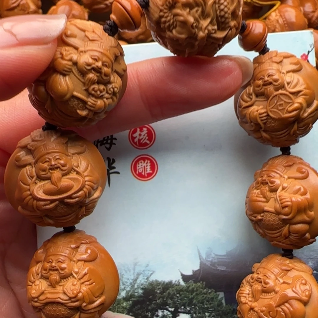 手串橄榄核橄榄核
