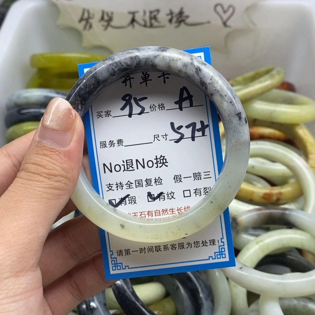蛇纹石玉未镶嵌手镯