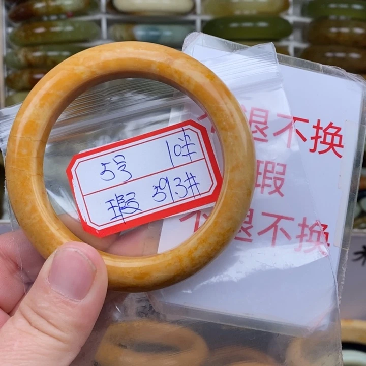 未镶嵌蛇纹石玉手绳重*