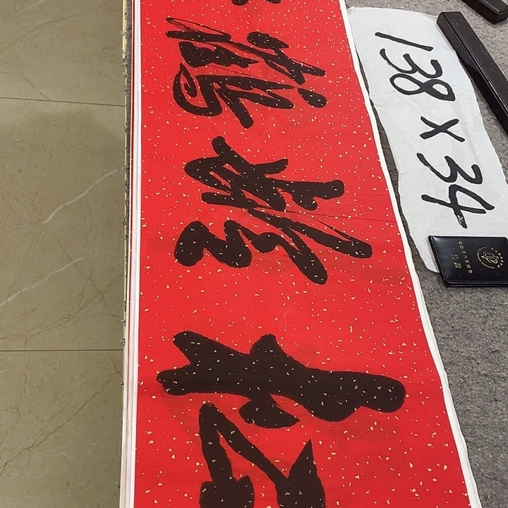 书法Lvqinzhenshufa