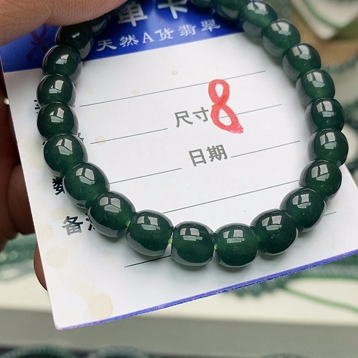 翡翠未镶嵌手链翡翠