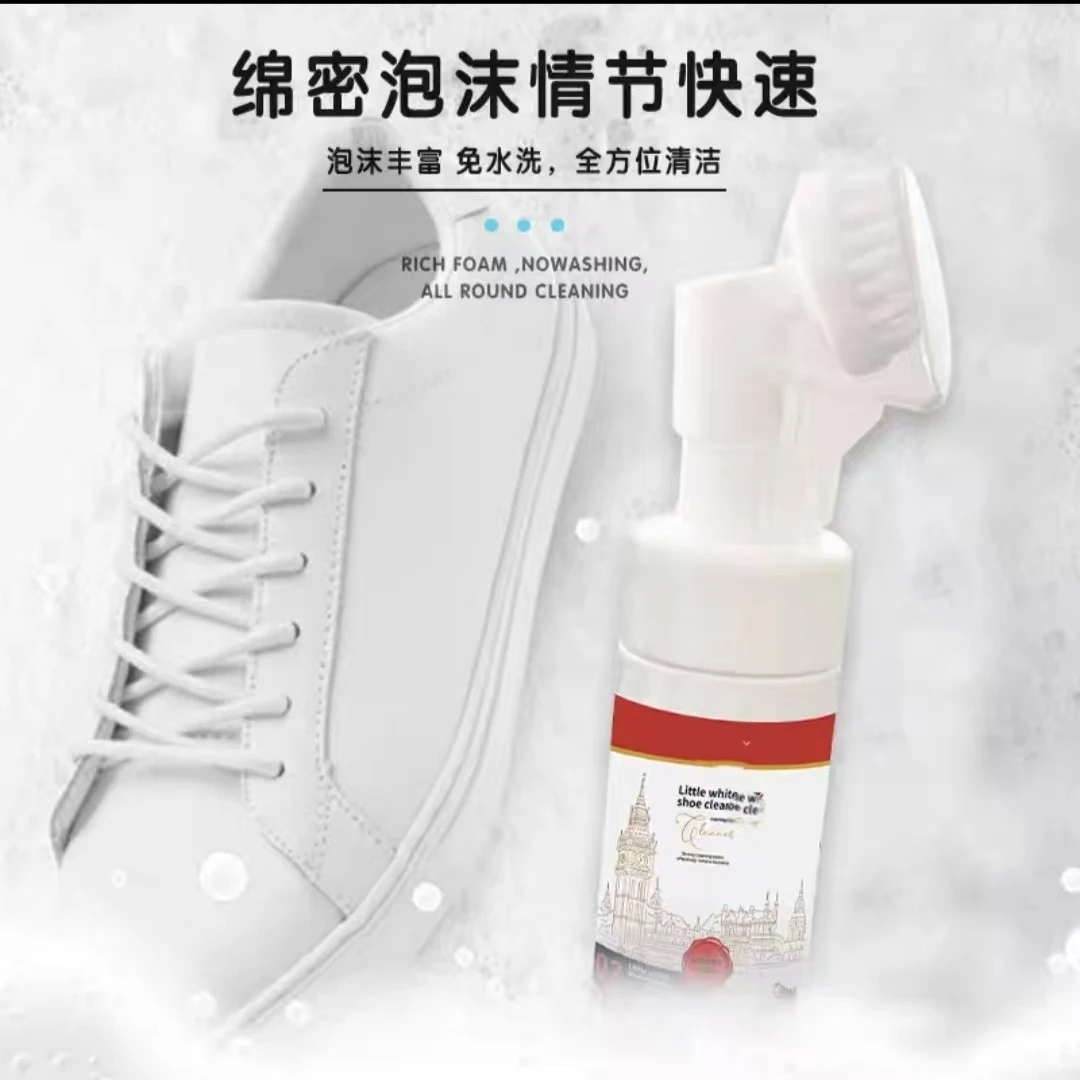 小白鞋清洗剂泡鞋液乳液多效慕斯
