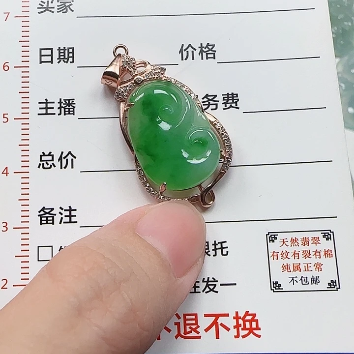 翡翠银S925镶嵌颈饰天然