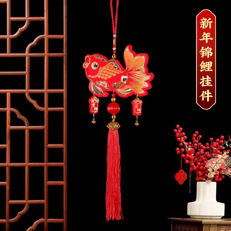 【直播专享】拍1发2【一对装】锦鲤送福丝网印工艺挂件烫金洒金