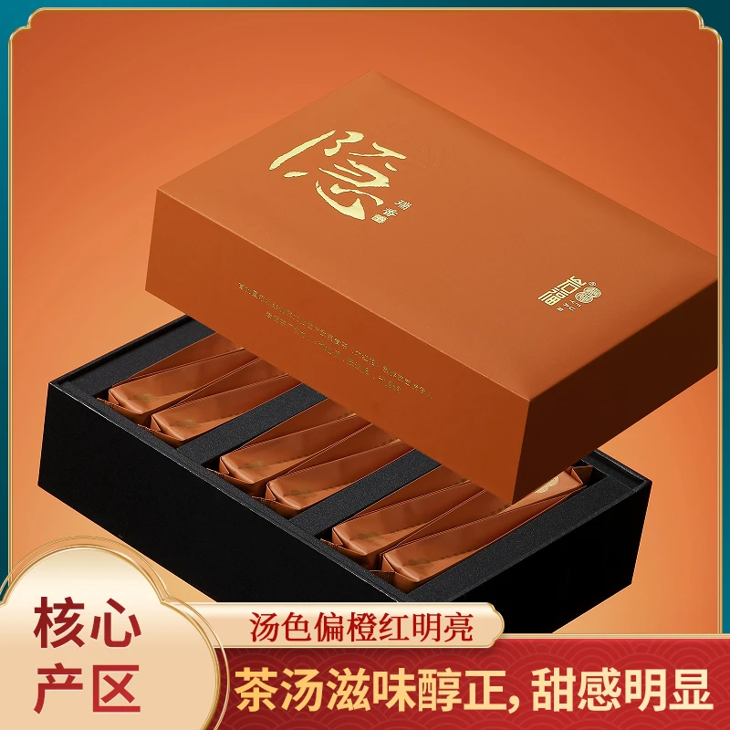 岩福茶业正宗武夷山大红袍非遗岩茶隐山水瑞香口感醇正送礼佳选