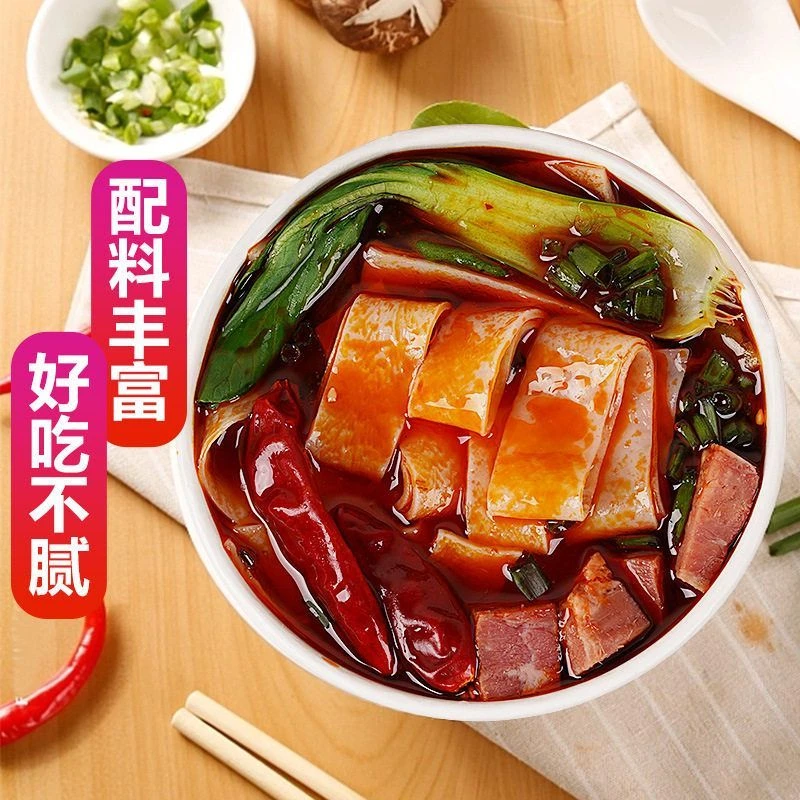 安徽太和板面桶装牛肉板面宽面牛肉拉面速食品非油炸泡面