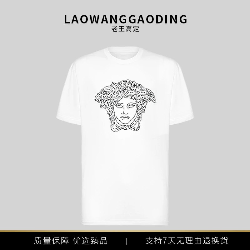 【223】夏季新款男士短袖烫钻圆领T恤长绒棉时尚百搭男款轻奢上衣