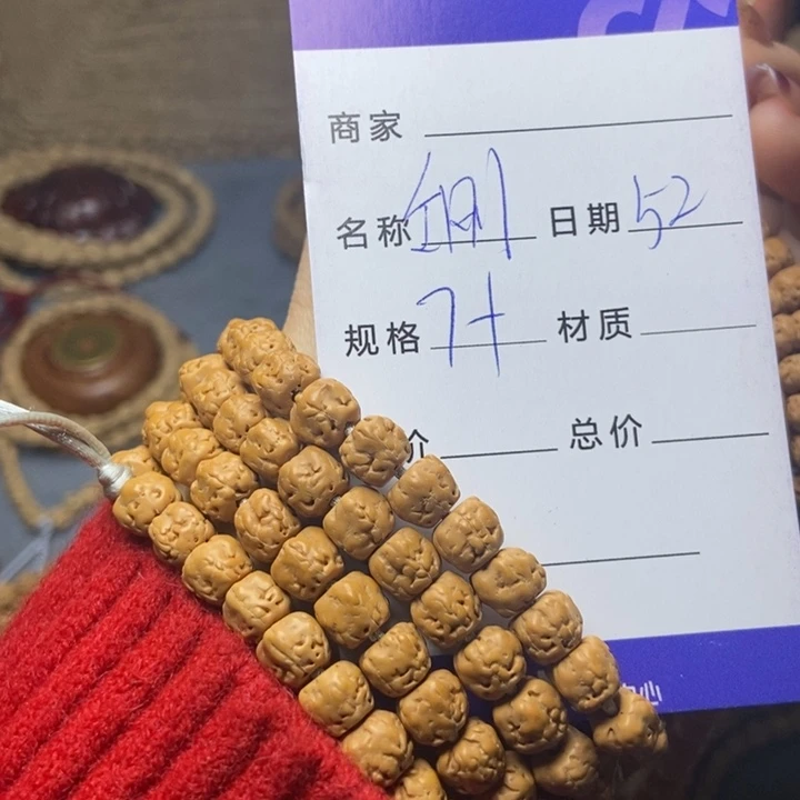 【闪购商品】柏香籽/百香籽吊坠