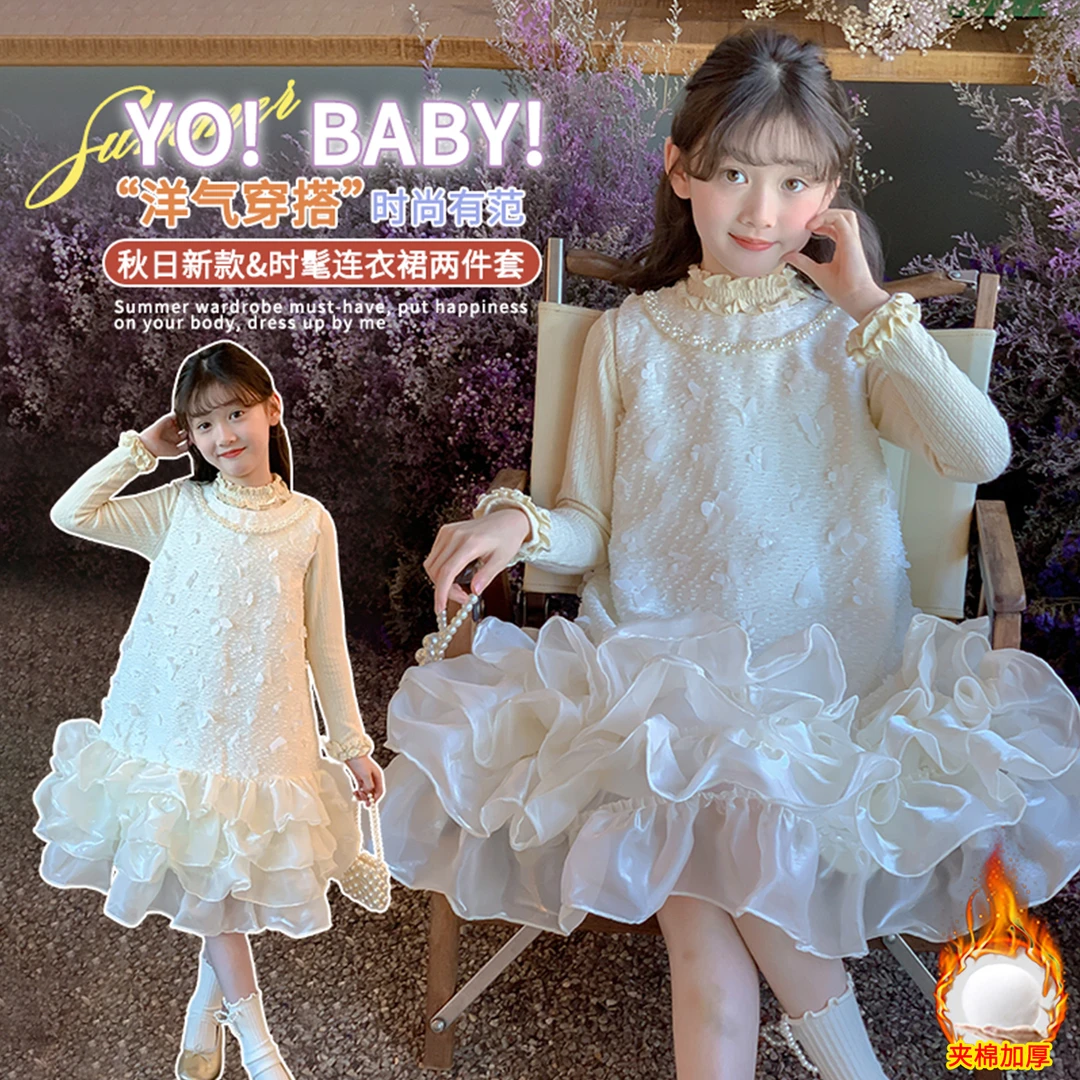女中大童秋冬装夹棉公主裙蓬蓬连衣裙两件套精致女孩背心裙礼服裙