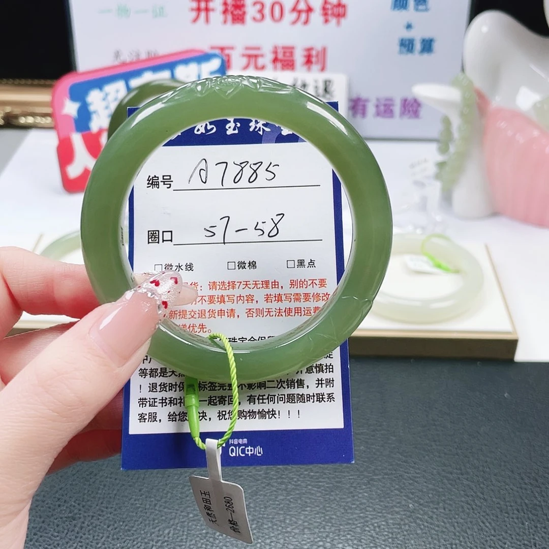 和田玉未镶嵌手镯
