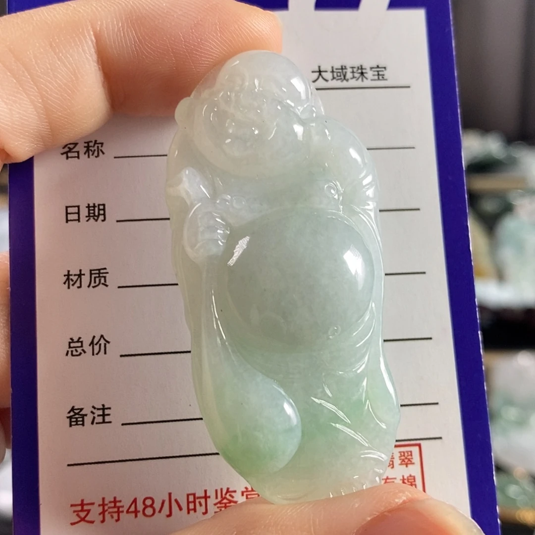 颈饰未镶嵌翡翠吊坠