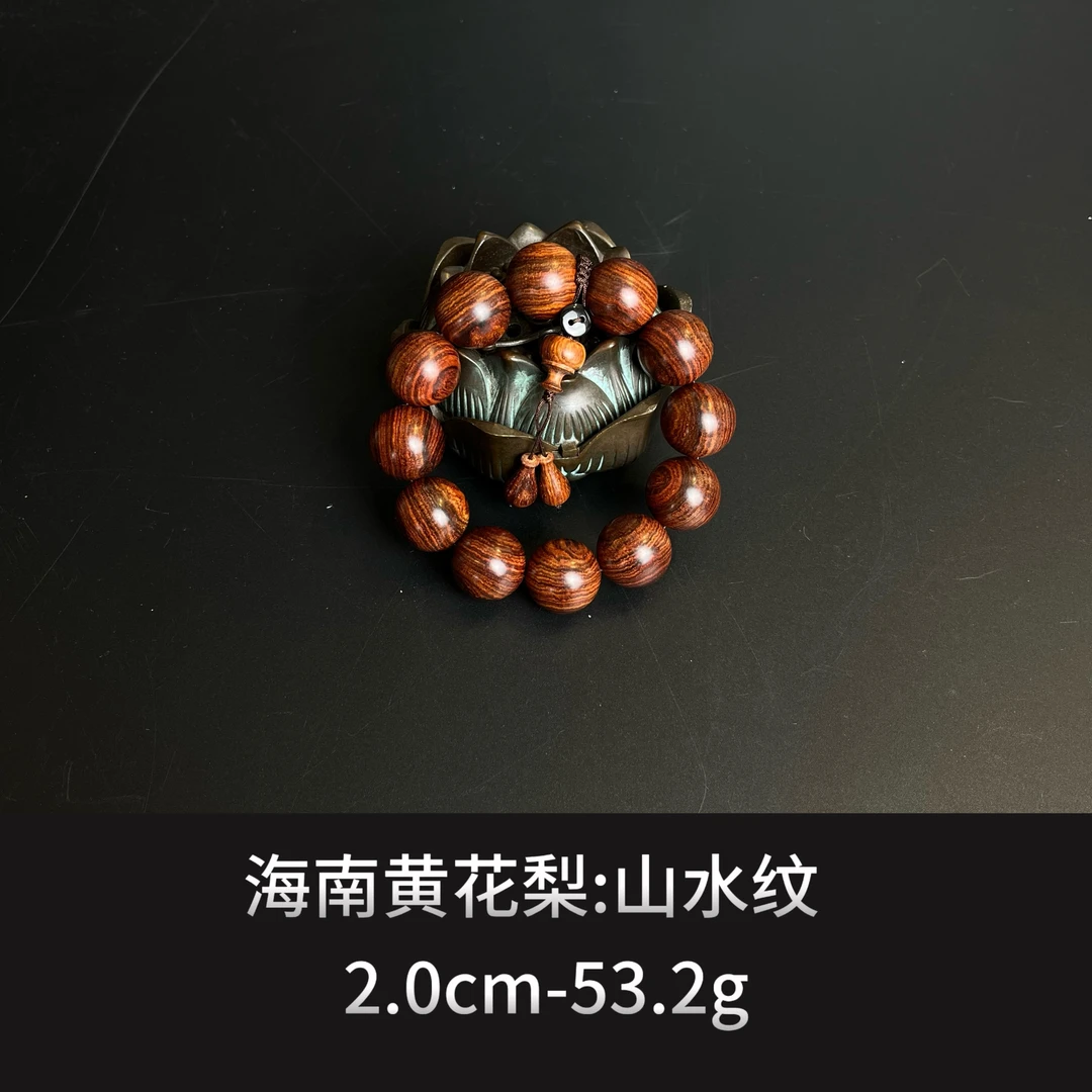 海南黄花梨 山水纹 --013121