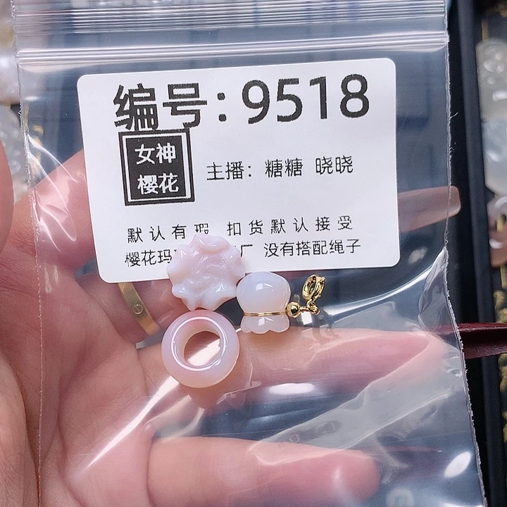 玛瑙/玉髓颈饰合金君*墨