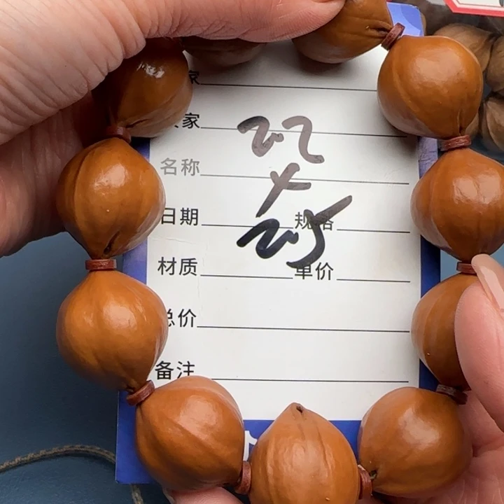 手串橄榄核橄榄核