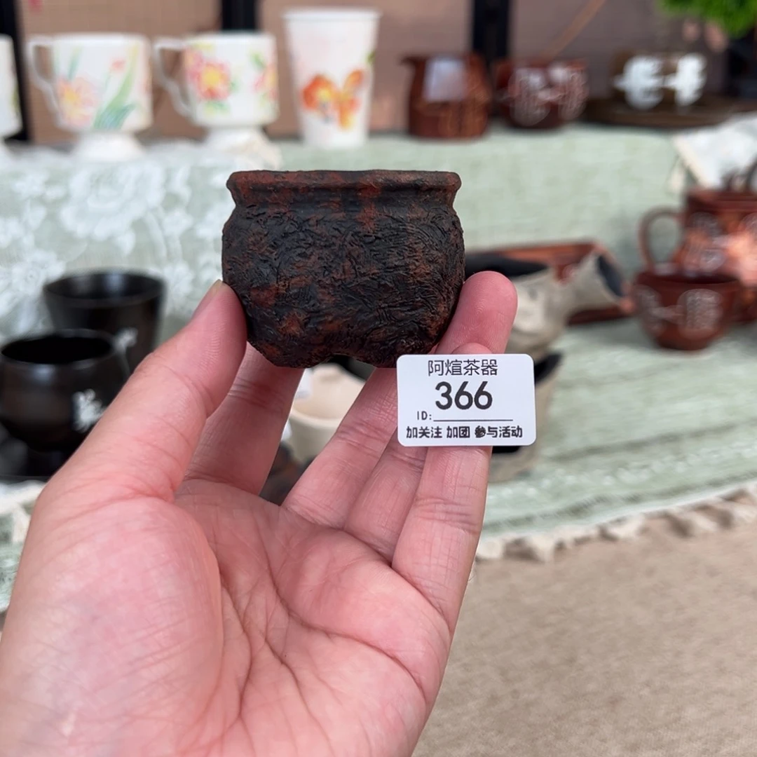 杯子366南蛮侘寂杯子