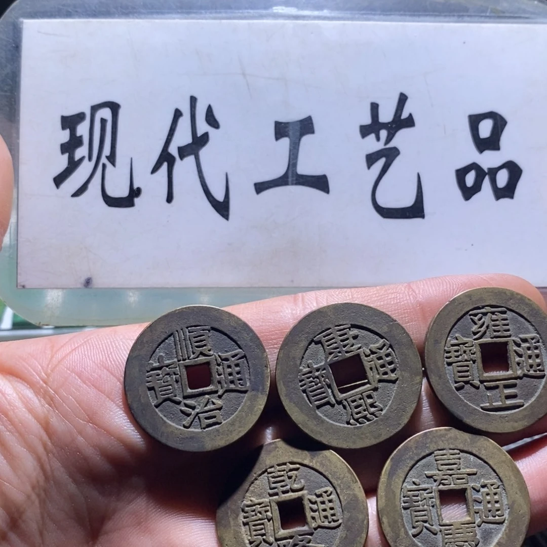 铜工艺品五福五帝