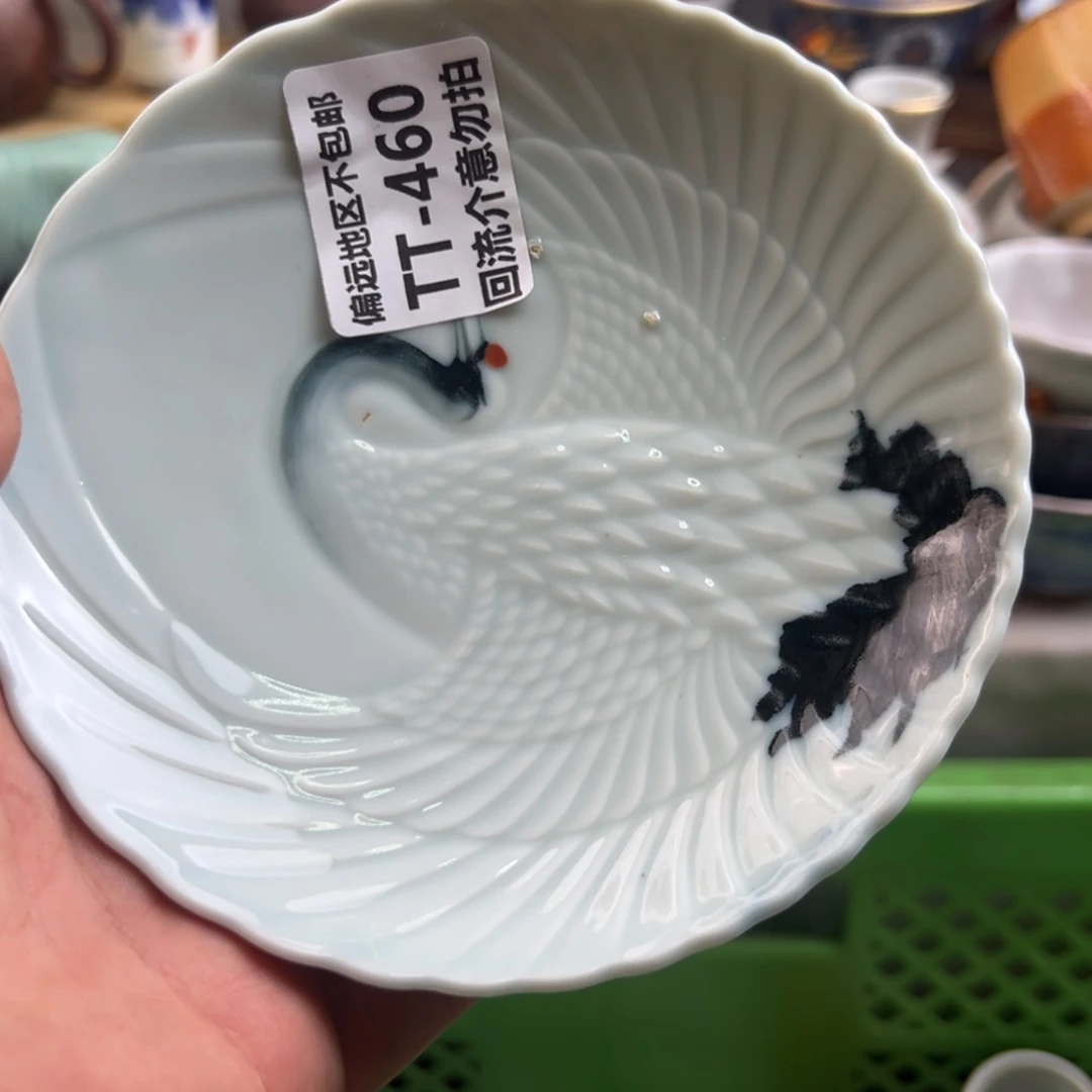 ****Y瓷器460回流介意勿扰