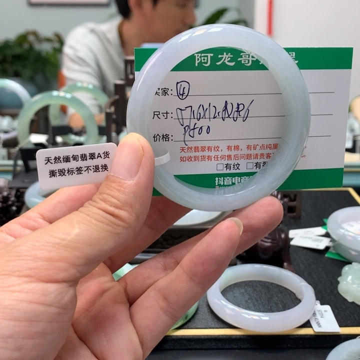 翡翠手镯未镶嵌天然翡翠手镯 4
