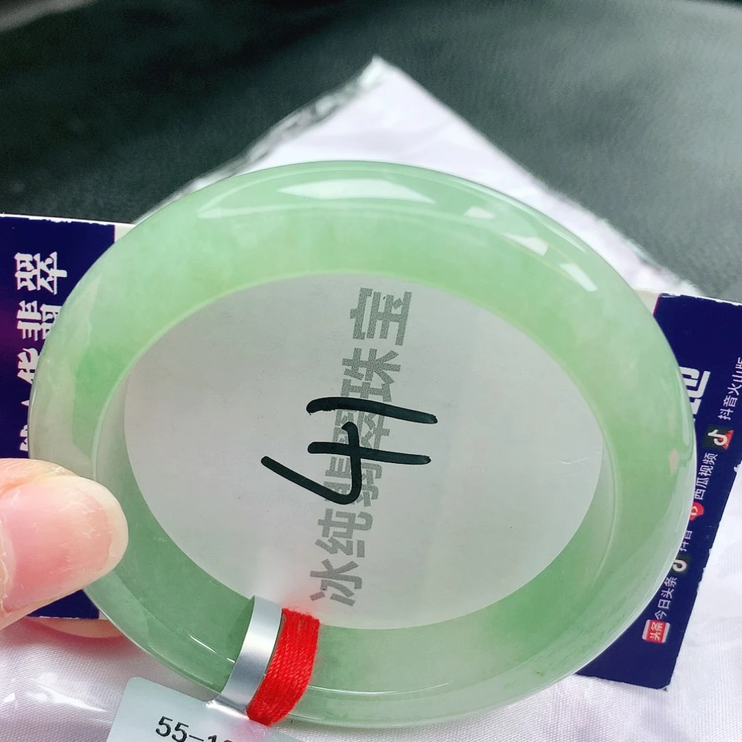 【闪购商品】未镶嵌手镯翡翠缅甸天然a货翡翠