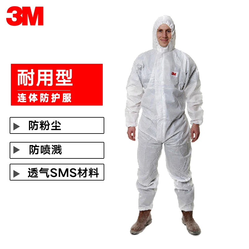 3M一次性防护服连体带帽全身化学防静电隔离衣飞机用工作劳保服