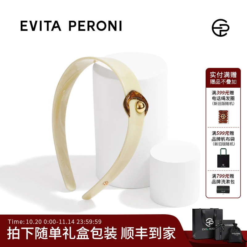 Evita Peroni/依慧达复古几何宽边发箍DB