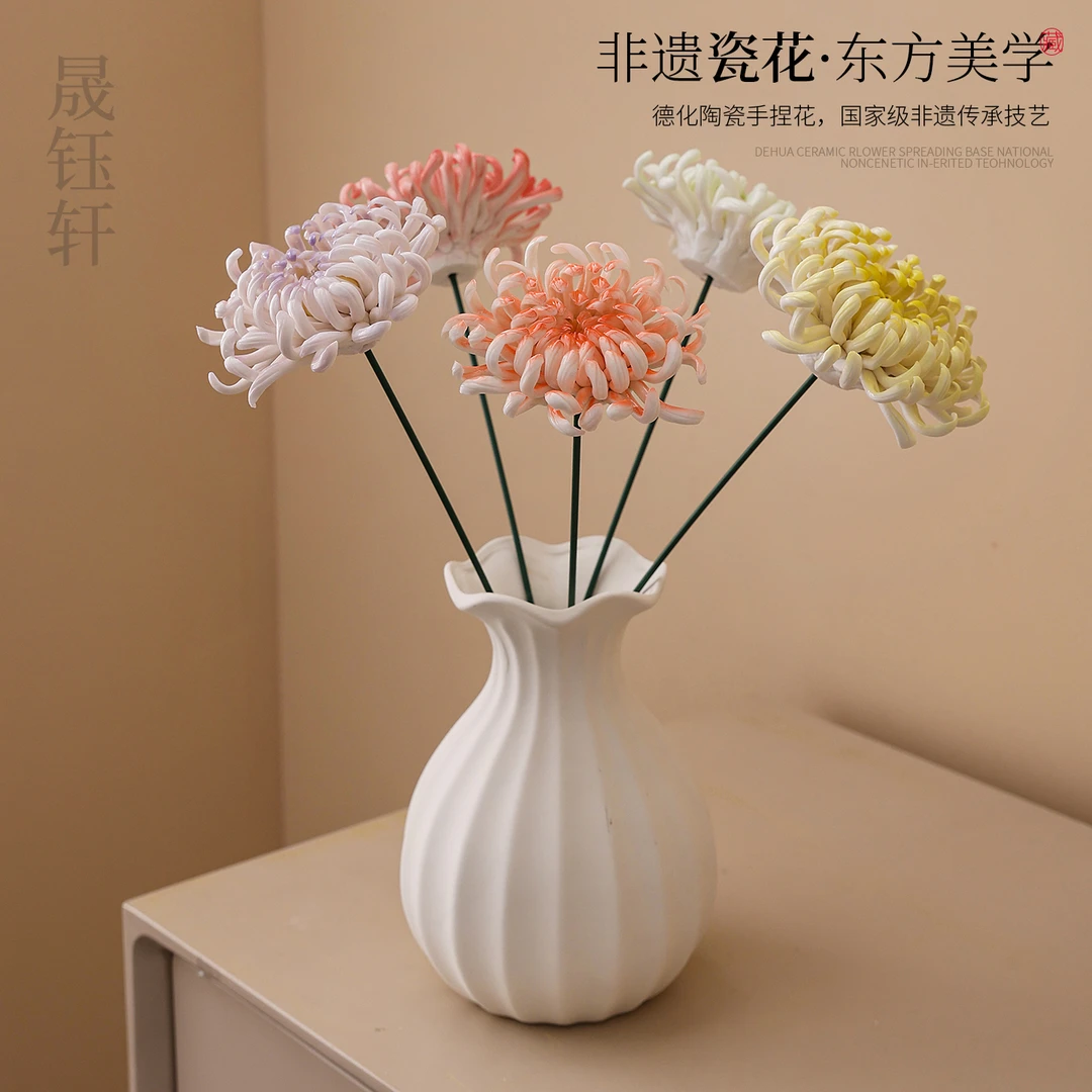 陶瓷手捏大菊花瓷花摆件办公室客厅茶室中式桌面手工家居仿真插花