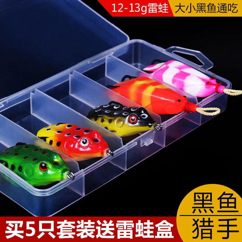 新款雷蛙黑鱼专杀雷强路亚饵假饵雷蛙改装黑鱼钩打黑青蛙假饵