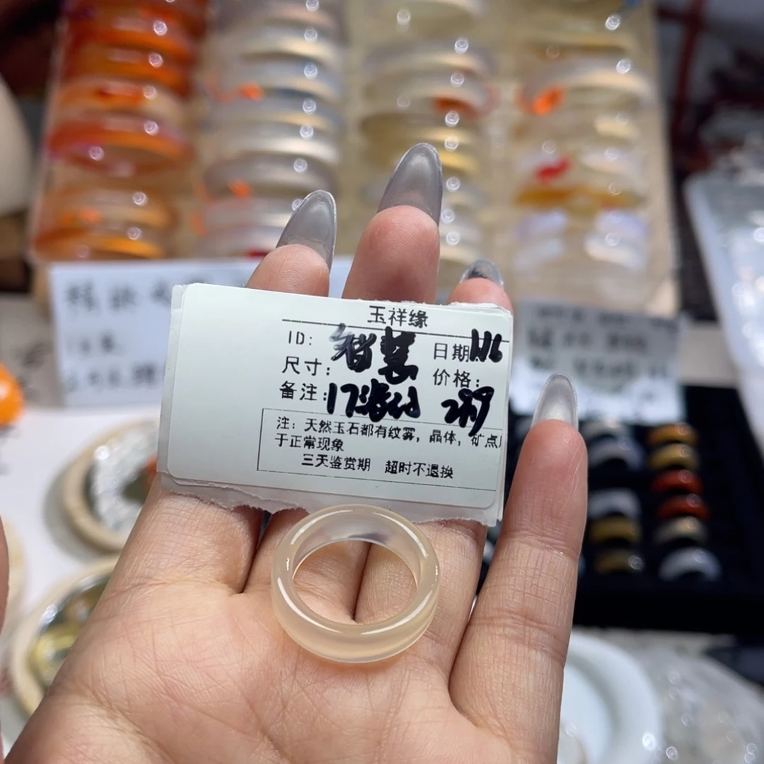 玛瑙/玉髓戒指未镶嵌