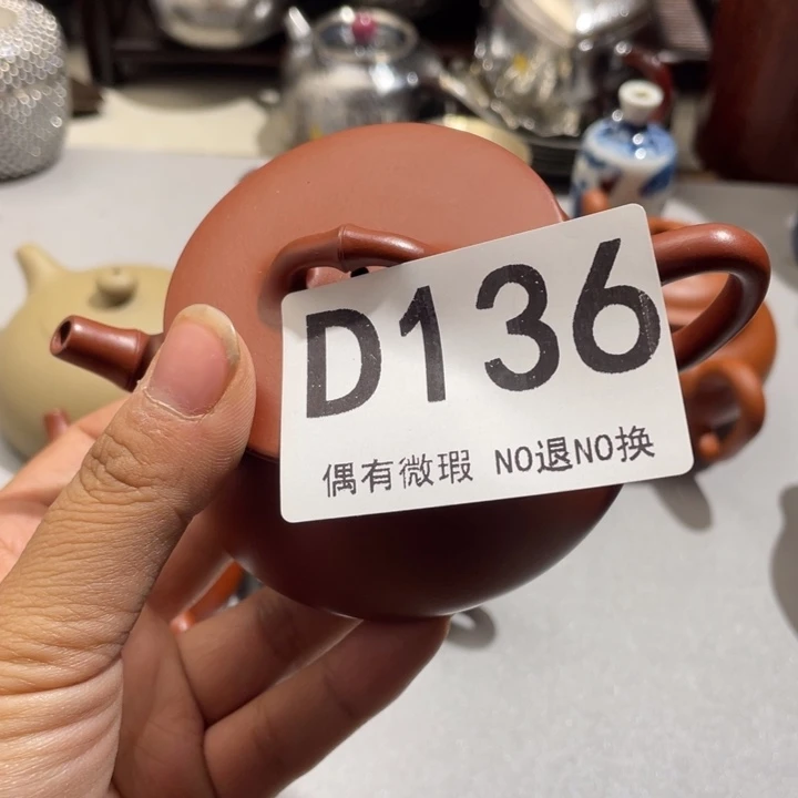 王***荣陶000000000000编号136