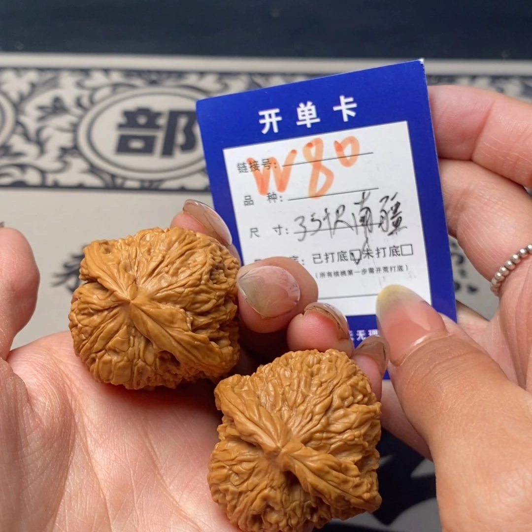 文玩核桃吊坠文玩核桃