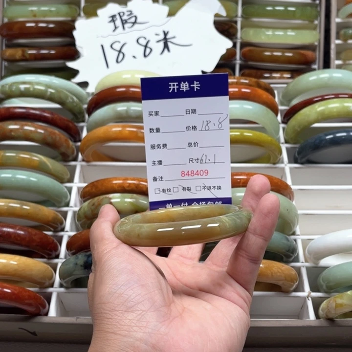 蛇纹石玉手镯未镶嵌甜**蜜