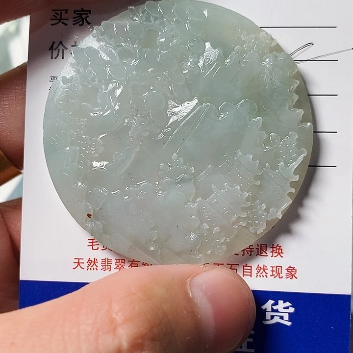 未镶嵌定制翡翠花**华
