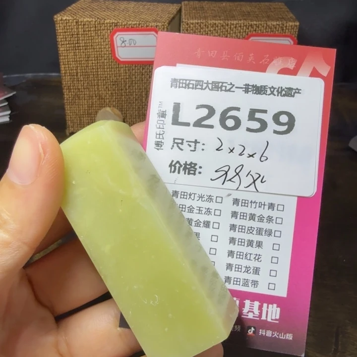 青田石10.20青田石雕厂家直销