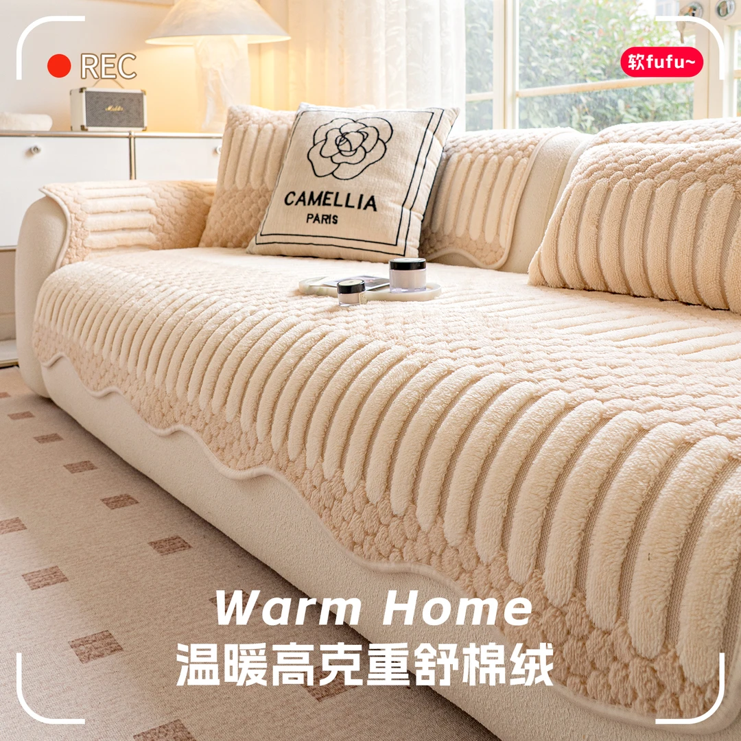 (异形双色布丁)异形沙发垫秋冬季新款直排沙发盖布固定防滑坐垫