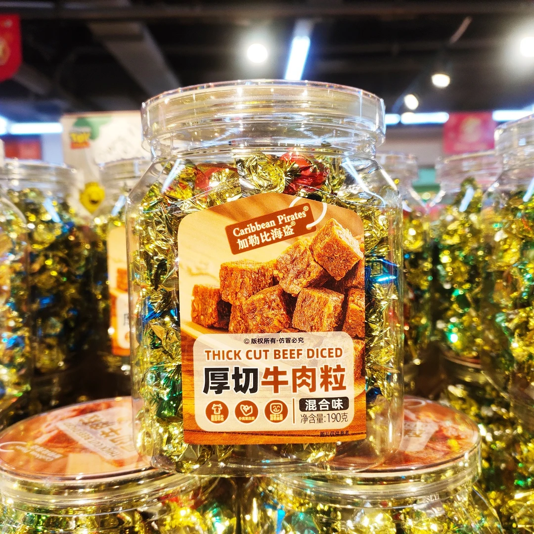 【新疆包邮】厚切牛肉粒五香沙嗲香辣混合味牛肉干休闲零食