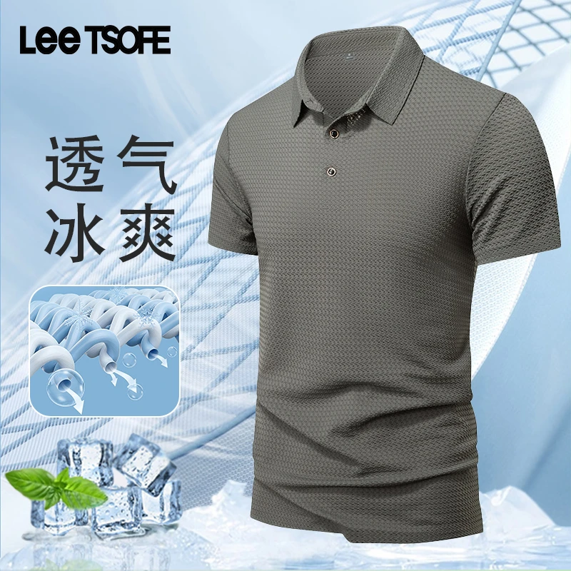 LEE TSOFE商务男士POLO衫2025夏季新款冰丝翻领短袖正装休闲两穿