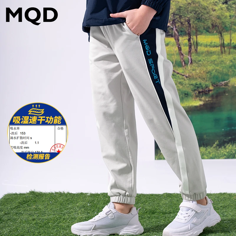 MQD儿童运动针织薄款长裤男童休闲宽松潮流中大童吸湿TT25111606