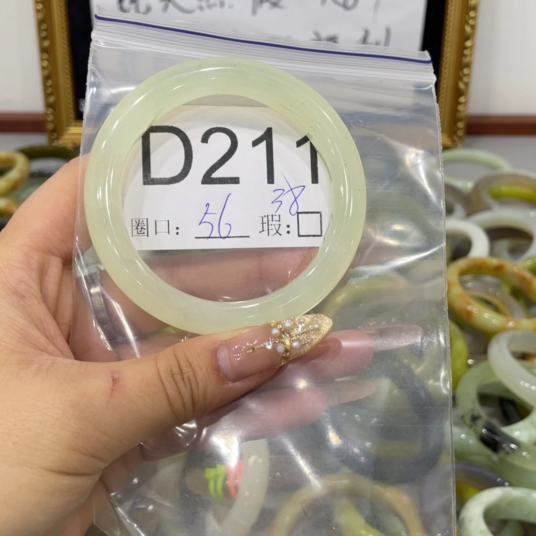 宁***宁蛇纹石玉未镶嵌手镯