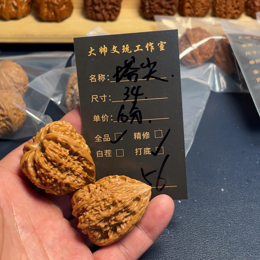 文玩核桃把件文玩核桃56